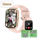 スマートウォッチ iPhone/Android対応 Bluetooth 通話機能付き 1.85インチ 大画面 腕時計 歩数計 Smart Watch 着信電話通...