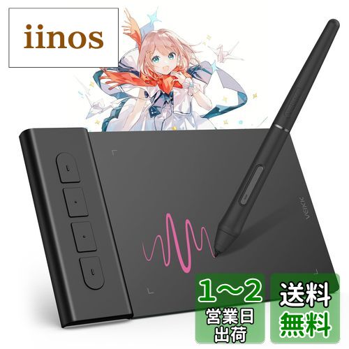 楽天市場】veikk 液タブ vk1200液晶ペンタブレットの通販 楽天市場】veikk 液タブ vk1200液晶ペンタブレットの通販