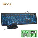 Rii キーボード マウスセット 有線 薄型 静音 3色 LEDバックライト 108キー 日本語配列 3階段DPIマウス 有線 キーボード