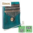 カリンバ 初心者セット 17キー Kalimba チューニングハンマー 日本語楽譜付き 親指ピアノ 子供、ティーンエイジャー、初心者、専門家に最適 パーカッショ...