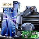 スマホホルダー 車 ACMEZING 車載ホルダー【業界改良3段クリップ式+3軸機械式伸縮アーム】 車 スマホスタンド カー用品 携帯ホルダー 車 エアコン吹き出し口&超強力真空吸盤兼用2in1 片手操作 安定性拔群 車載スマホホルダー 自由調節 360度回転 車用スマホホルダー 手(2)