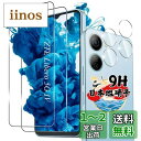 対応 Libero 5G IV ガラスフィルム 2枚 + カメラフィルム2枚 【4枚セット 日本旭硝子製】対応 ZTE Libero 5G IV A302ZT ...
