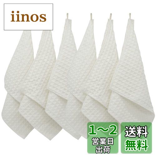 KYOSAMA 食器 だいふきん 雑巾 キッチンタオル 厚手 キッチンクロス マイクロファイバー キッチン用品 布巾 台拭き 鏡拭き ガラス拭き キッチンふきん 台ふきん（ホワイト6枚 ）約29*29cm ワッフル生地 吸水 速乾