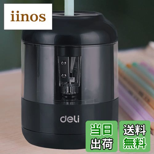 【送料無料】Deli 電動鉛筆削り 電動シャープナー 3-5S高速切削 単三電池供給 電動えんぴつ削り 6.5~8mm鉛筆 色鉛筆に対応 デザイン特許 5000回切削 長寿命 小型でポータブル 使い易く 子供の贈り物(黒)