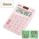 卓上電卓 大型LCDディスプレイ 12桁 数字ビッグボタン 税金会計計算機 電池式 太陽光発電 デスク オフィス 自宅 ビジネス用 (OS-12T ピンク)