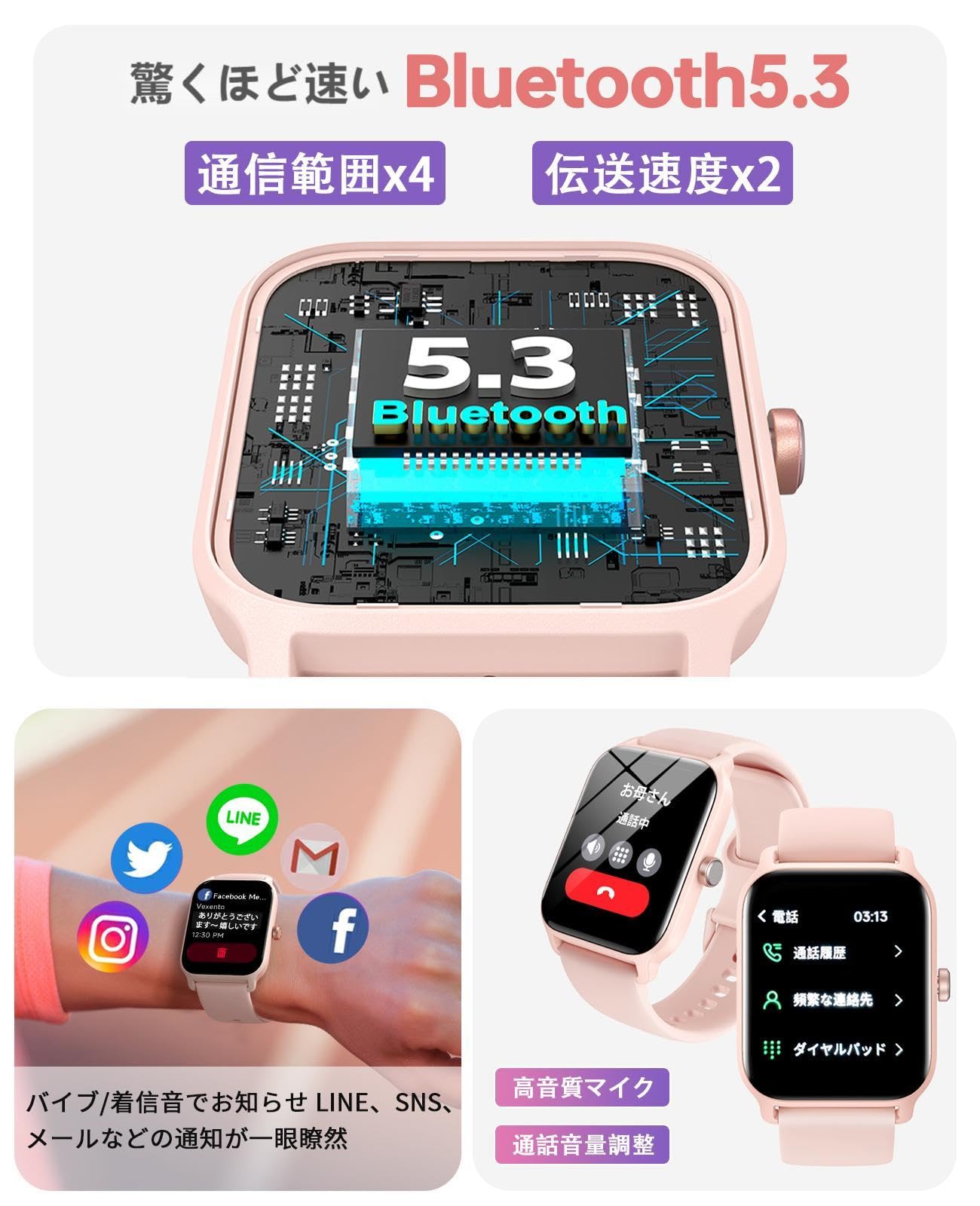 スマートウォッチ 通話機能付き Alexa対応 アンドロイド iphone対応 2024革新 Bluetooth5.3 1.8インチ大画面 着信通知 IP68防水 活動量計 歩数計 100種運動モード 睡眠管理 心拍数 酸素濃度 天気予報 音楽制御 カメラ制御 長持ちバッテリー smart watch レディース メン