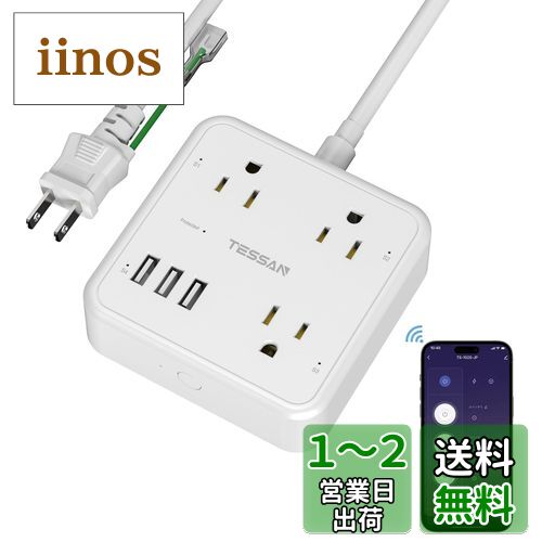 ޡȥץ饰 Ÿå ޡդ 󥻥 TESSAN Bluetooth&Wi-Fi  3AC 3USB-Aݡ...