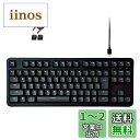 エレコム ゲーミングキーボード V-custom VK210C 有線 テンキーレス メカニカル ネオクラッチキーキャップ 青軸 クリッキー USBポート搭載 TK-VK210CBK