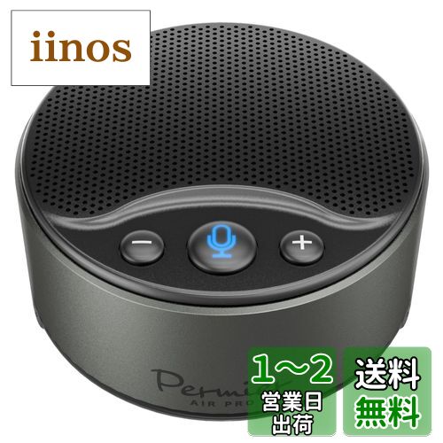 多摩電子工業 Permier AIR PRO パソコン用スピーカーフォン「PR-SK95CK」 USB-C接続・着脱式(USBケーブル付) Web会議 リモートワーク用 法人・個人事業主にも最適 対応OSWindows10以降およびMac OS X以降
