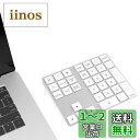 テンキー bluetooth Cateckテンキーワイヤレス [充電式...(2)