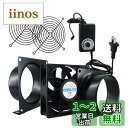 Sidvkut 軸流ファン ダクト用換気扇 無段階調速スイッチ付き ケースファン 3000rpm 120mm軸流ファン 静音タイプ 38mm厚 塗装ブース用換気...