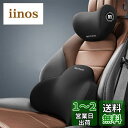 Meikaso 車 腰クッション 背もたれクッション ランバーサポート 低反発 ファッション 車ヘッドレスト 車 ネックピロー 腰当て 車 ネックパッド 長時間運転 腰 サポート 通気性 車用腰枕 快適な腰クッション 車用品/オフィス/自宅用 (腰クッションネックパッド)