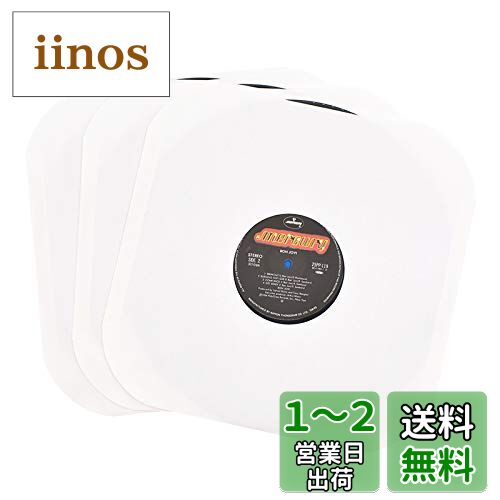 MayRecords 12寸レコードケース LP用100g紙製クラフト保護袋内袋ジャケットスリーブ ホールあり 角なし オープン開口…