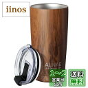 【送料無料】ALNAE タンブラー ふた付き 真空断熱 600ml 水筒 マグボトル コーヒーカップ 二重構造 保温保冷 直飲み 大容量 ビール コーヒー 直接...