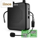 Giecy 拡声器ポータブル小型メガホン30W 2800mAh USB microSD 対応 拡声器ハンズフリー 付スピーカー 有線ヘッド マイク付き イベント...