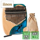 カリンバ 初心者セット 17キー Kalimba チューニングハンマー 日本語楽譜付き 親指ピアノ 子供、ティーンエイジャー、初心者、専門家に最適 パーカッショ...