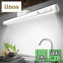 Govssing LEDライト 人感センサー 35cm 充電式 4000mAh 大容量 キッチン 三段階調色 無段階調光 取付簡単 両面テープ/磁石付属/ネジ締め付け 自動点灯 省エネ 高感度 高輝度 玄関/寝室/クローゼット/子供部屋/廊下/階段/地下室などに適用