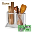Umlaca 箸立て おしゃれ 箸水切り 箸 フォーク 水切り キッチン箸立て ツール立て キッチン カトラリー スタンド 箸収納管 プラスチック製 キッチン用品 (箸立て-ダブル)