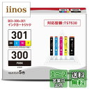 BCI-301+300/5MP インクカートリッジ キヤノン 用 対応機種:PIXUS TS7530 大容量(2)