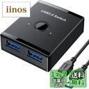 usb切替器 切り替え機 pc2台用 usb3.0 マウス キーボード 切り替え器 usb セレクター プリンタ 手動切替機 【パソコン2台:USB機器4台】USBケーブル×2(1.5m)付