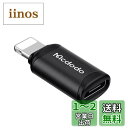 Mcdodo USB-C to ライトニング 変換アダプタ 3A急速充電 高速データ転送(ノートPC間のみ対応) USB-C i-Phone 変換コネクタ アル...
