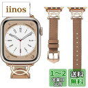 コンパチブル Apple Watch バンド 本革 レディース アップルウォッチ Ultra2/Ultra/Series 9/8/7/6/5/4/3/2/1/S...