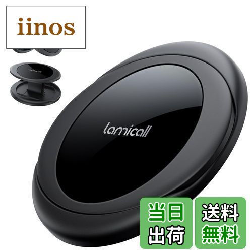 【2023新登場】 Lamicall マグネット式 スマホ リング ホルダー : iphone 携帯電話 バンカーリング 柔らかいベルト 強力 スタンド機能 磁気増強 メタルリング付き 取り外し可能 Magsafe対応 iPhone 15 15 Plus 15 pro 15 pro max iphone 14/13/12 mini アンドロイド に対