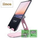 タブレット スタンド アルミ ホルダー 角度調整可能 Lomicall stand : 卓上縦置きスタンド タブレット置き台 デスク台 設置 aluminium...