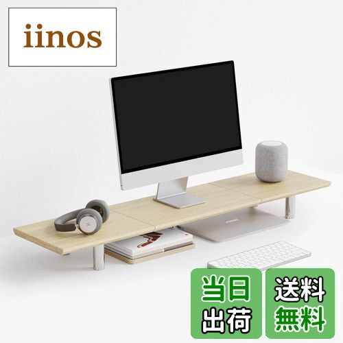 Fenge モニター台 机上台パソコン台 机上ラック 幅100cm 木製天板 高さ調整可能デスクトップ用 机上 モニタースタンド 机上台 pcモニター台 パソコンラック 卓上 収納 整理整頓 木目オークG04E110WO