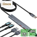 Aceele USB ハブ10Gbps 4ポート拡張USB 3.2 Gen 2 ハブ120cm ケーブル付き 2xUSB-A ポートと 2xUSB-C ポート ...