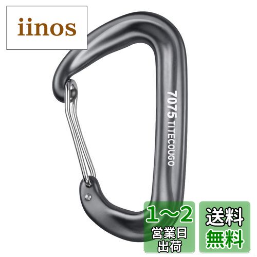 TITECOUGO カラビナ 12 KN ハンモック 1200 KG キャンプ フック 大 ツリークライミング 船舶用品 登山釦 カラビナ クリップ Dd キーホルダー 多機能 リング アウトドア 用 錆びない 頑丈 釣り グレー 1個