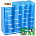 WINYES HV-FH7 加湿フィルター HV-H75 HV-J75 HV-L75 HV-J55 HV-H55 HV-L55 HV-H55-W 加湿機用 加湿フィルター 互換品 1枚入