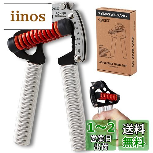 (GD) IRON GRIP 80 Light ϥɥå (25~80kg) ϥȥ졼˥ ĴȥåĴǽ(ܸ...