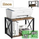 JIYUNII プリンター台 プリンターラック 木製 2段 プリンターワゴン 卓上収納 プリンター収納 机上&机下台 キャスター付き プリンタースタンド 幅44×奥行30×高さ31cm オフィス 部屋 収納用(黒ウォールナット)(3)