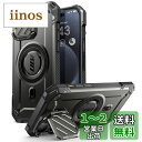 【送料無料】SUPCASE iPhone 15 Pro Max ケース 6.7インチ 2023 カバー MagSafe対応 カメラレンズ保護 スタンド機能 米軍MIL規格取得 衝撃吸収 四角強化 アウトドア用 UBMagXTシリーズ