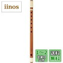 【送料無料】山本竹細工屋 (YAMAMOTOTAKIZAYIKUYA) お祭り・お囃子用 篠笛 入門用 和楽器 竹製籐巻 (6穴7本調子)