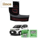 Auto Spec トヨタ 新型 シエンタ 3代目 10系 シフトサイドポケット 収納 コンソールボックス SIENTA 2022年8月~現行 3Dトレイ 小物入れ 車種専用設計 内装 パーツ 滑り止め ラバーマット付き アクセサリー 装着簡単 メーカー直営
