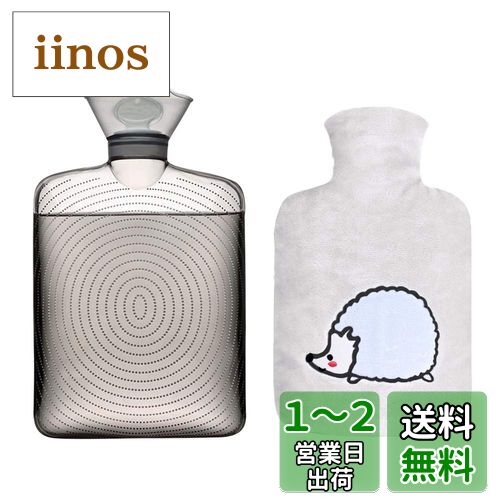 【送料無料】TONGMO 湯たんぽ かわいいカバー付き 容量 1.8L エコ湯タンポ お湯入れ 電気不要 柔らか ゆたんぽ 防寒グッズ あったかグッズ 足 冷え対策 生理期最適(ハリネズミ)