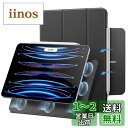 ESR iPad Pro 11インチ ケース マグネット吸着式 iPad Pro ケース 11インチ 第4/3/2世代対応(2022/2021/2020)用 Pencil 2対応 三つ折スタンド オートスリープ/ウェイク機能 iPad Pro 11 磁気吸着 ケース Rebound Series ブラック