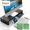 HUASUN モニター台 USB2.0/3.0データ転送付き 机上台 USB/TYPE-C充電付き 折りたたみ可能 ディスプレイ 台 引き出しとスマホホルダー付き パソコン 台 幅3段階可変 モニタースタンド ノートパソコン/プリンター/iMac/タブレットパソコンに適用 耐荷重25kg(2)