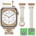 コンパチブル Apple Watch バンド 本革 レディース アップルウォッチ Ultra2/Ultra/Series 9/8/7/6/5/4/3/2/1/S...