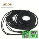 イマイ電機 ゴムベルト Oリング セット 修理 交換 用 (1セット) (ブラック) (30本+α) (1.1~1.6mm) (オーディオ/ビデオ修理用 Oリン...