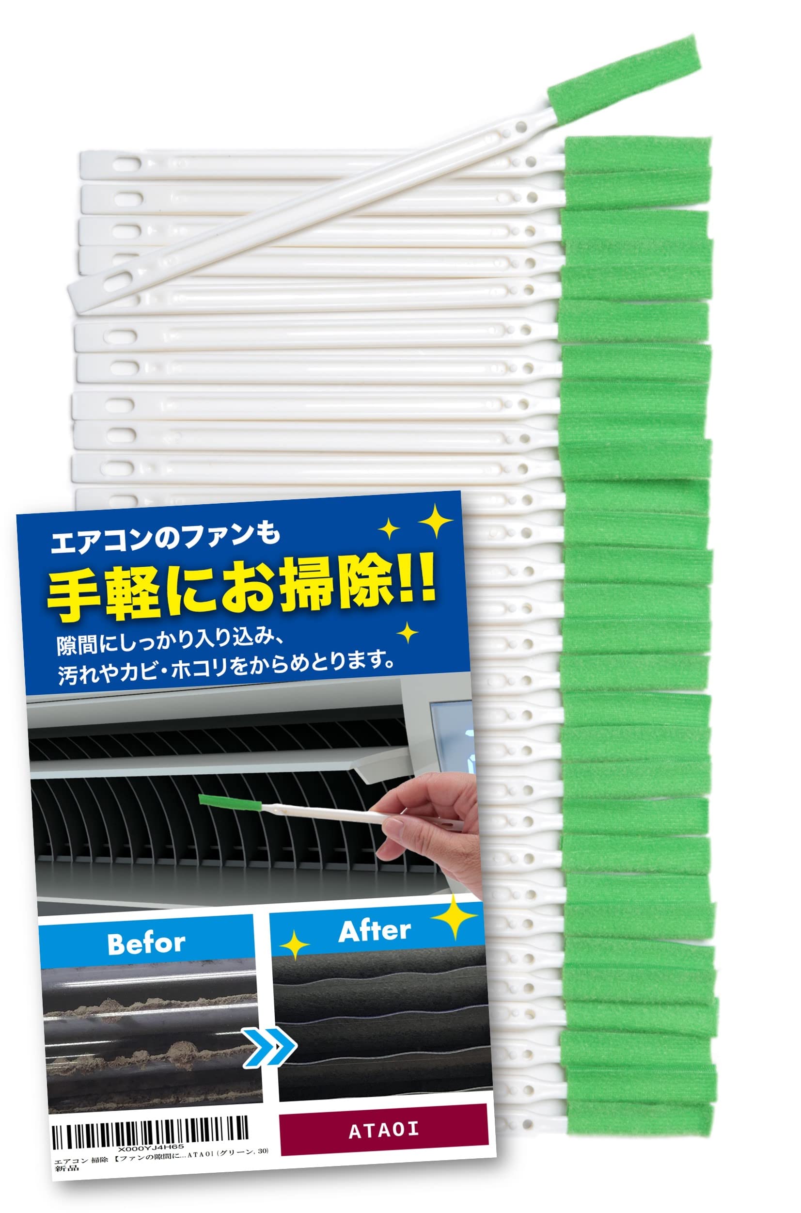 商品情報商品の説明主な仕様 【狭いエアコンファンの隙間にも入る】エアコン掃除（エアコン 掃除）の隙間ブラシ（すきまブラシ）。狭い隙間にも入って奥まで届く。エアコン ファンのシロッコファンにも。厚み5mm/長さ17cm/幅1cmbr【ブラシで擦るだけ。手軽でラクラク】エアコン洗浄カバー、エアコン洗浄（エアコン 洗浄）、エアコン洗浄スプレー、エアコンクリーナーなど大掛かりな掃除は大変だが、エアコン ブラシで擦るだけのブラシ 掃除br【キッチン、お風呂、トイレ掃除にもバッチリ】キッチンスポンジ、トイレ掃除 使い捨て、窓掃除、水筒 スポンジ、キッチン 掃除、水筒 ブラシ、お風呂 ブラシ、靴 ブラシ等、こすってクリーンにbr【洗濯機、窓掃除、車の掃除にもバッチリ】洗濯機ブラシ、トイレブラシ、洗車ブラシ（洗車 ブラシ）、窓の隙間掃除（すきま掃除）、洗車ブラシ、ホイールブラシ、洗車用品、髭剃りの隙間等、くうきれいな状態にbr【洗えば繰り返し使用OK！使い捨ててもOK！】トイレブラシ 使い捨て、水筒 ブラシは繰り返し使用など使い分けできるお掃除ブラシ 。サッシ 掃除、ポータブルエアコン、扇風機、サーキュレーターの掃除にも