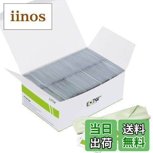 【送料無料】EOTW 液晶用 ウェットティッシュ 個装 120枚入り テレビ液晶クリーナー スマホクリーナー ..