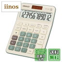 pendancy デスクトップ電卓 大型LCDディスプレイ 12桁 ビッグボタン 税金会計計算機 バッテリーとソーラー電源 デスク/オフィス/自宅/ビジネス用 (OS-130T グリーン)