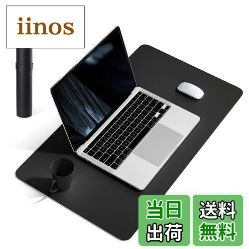 【送料無料】YSAGi デスクマット レザーデスクパッド 大型マウスパッド 裏面はスエード 滑り止め 厚さ2mm 防水 防油 断熱 お手入れ簡単 オフィス 自宅...