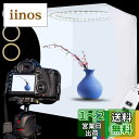 撮影セット30x30cm 折り畳み 写真撮影 キット 簡易 撮影ボックス 3色LED ライト 暖/白/冷色光、明るさ調整可能、6色背景