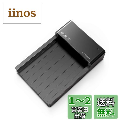 楽天市場】orico 3.5インチ hdd 収納ケースの通販 楽天市場】orico 3.5インチ hdd 収納ケースの通販