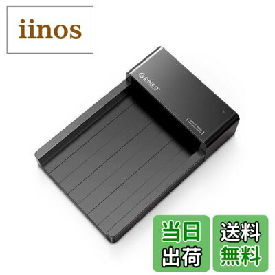 【送料無料】ORICO 3.5インチ HDDケース 取り替え簡単 USB3.0接続 16TB対応 高放熱 ハードディスクケース 2.5インチ/3.5インチ 両対応 開放式設計 HDDドック 工具不要 SATA3.0 ドライブケース SSDケース 電源アダプター付 グラック 6518US3-BK - Image 1