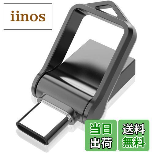 iinos ŷԾŹ㤨̵֡KOOTION USB128GB Type C USB3.0 2in1 OTG ǥ奢 ꡼ƥå դ ° ɿ360ٲžǥ եåɥ饤 ®ǡž ޥ/MacBook/Windows/Ρȥѥб ʹˡפβǤʤ3,567ߤˤʤޤ